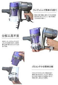 パリのクソでかい地図セット　2枚で畳0.4枚分(サイズ比較:サイクロン掃除機) 6153hixHaxL._AC_UL210_SR210,